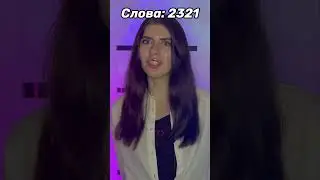 Вы живете в мире, где каждому даются слова на год… Tг: bysolli 💕