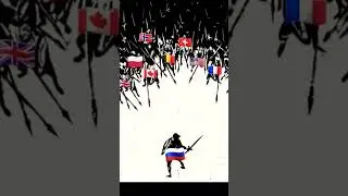 Россия