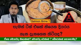 Salmon Brine & Health By Nutritionist Hiroshan Jayaranga