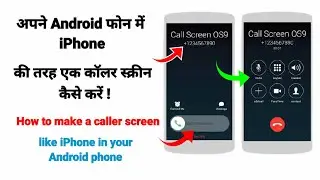 i phone style caller screen on android mobile || i phone 11 pro call screen full caller screen for !