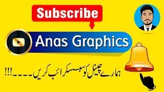 Subscribe Intro by Anas Graphics 2019