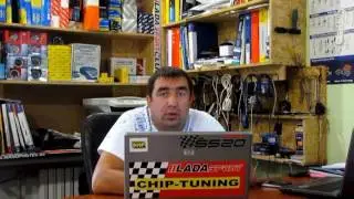 чип тюнинга Eurocode