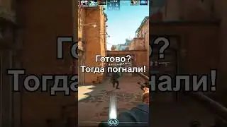 Нашел халяву в CS2?! #cs2 #csgo #кс