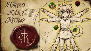 ПОЛНЫЙ ГАЙД по редактору персонажей в Crusader Kings 3 (1.18 Crane)