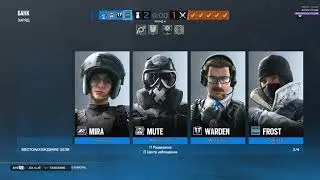 Отличная победа в Tom Clancy's Rainbow Six Siege