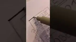Мой первый манускрипт.