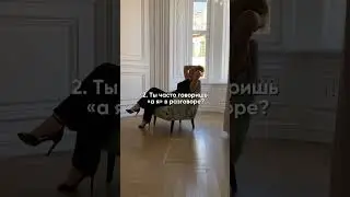 Сейчас шок контент⚡️От завышенной самооценки, страдает большее количество людей чем от заниженной !