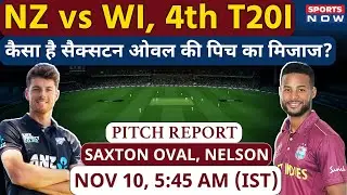 New Zealand vs West Indies, 4th T20I: Saxton Oval Pitch Report | Nelson Pitch Report | NZ vs WI