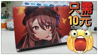 改造一台仅需10元的电脑？6代i5处理器竟然还能玩原神，湾岸等游戏？！升级固态硬盘秒变办公神机！🤣🤣（小黑玩科技）
