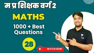 1000 questions #28  || MPTET GRADE 2 MAINS EXAM/GRADE 3 ||  BY Vinod Sir