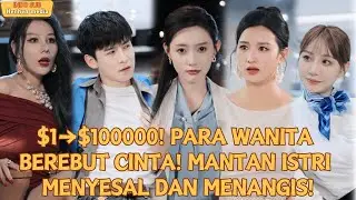 【IndoSub】$1→$1000000!Para wanita berebut cinta! Mantan istri menyesal dan menangis!