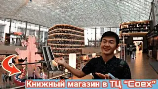 ЗНАМЕНИТАЯ