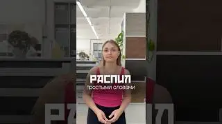 Как сделать заказ? 