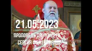 #доброхрам
