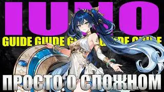 WuWa Iuno Guide Build Rotation WuWa Juno Wuthering Waves WuWa Iuno Guide Build