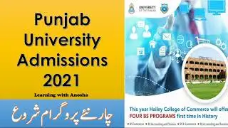 Good News About Punjab University Admissions 2021 | Four New Degree Programs