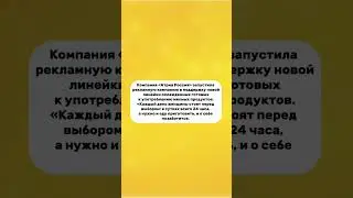 Трансмедиа - оператор digital мониторов в городском транспорте