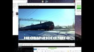 Необычного чего