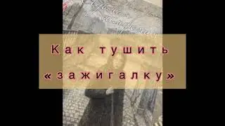 «Как это — война? Что это — война?»