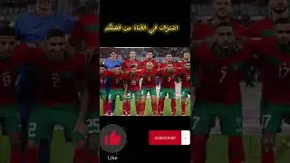 خبيرة الابراج ليلى عبد اللطيف تتوقع نتائج مصر و هوية المنتخب الذي سيتوج بالكان