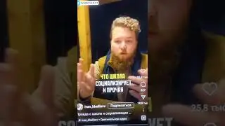 Пять смертных грехов современной школы