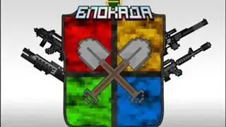 Скачать Чит На Блокада 3d Fps Online На Монеты Чит для игры