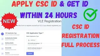 How to apply CSC ID Online 2024 | CSC ID Apply kaise Karen |  CSC CENTER APPLY #csc #cscvle