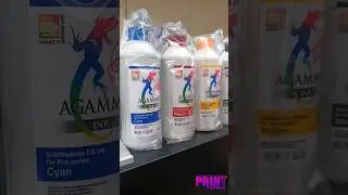 Сублимационные чернила AGAMMA 