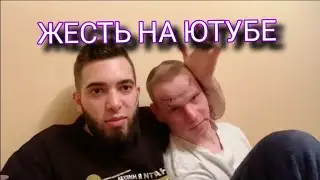 МИША КАТАРСИС - САМЫЙ КОНЧЕННЫЙ СТРИМЕР НИЖНЕГО ЮТУБА.