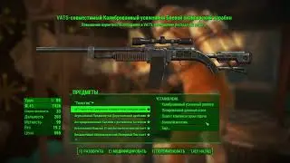Fallout 4 Добыли ядра,получили эксклюзивную броню. (6 серия)