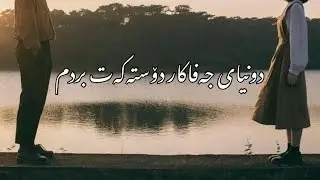 Reza Karami Tara - Dange Naghos | Kurdish Subtitle - رضا کرمی تارا - دنگ ناقوس | ژێرنووسی کوردی