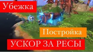 Постройка (крафт) убежки  с нуля! Ускорение за ресурсы! Albion Online! Просто Стримерша