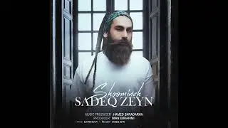клипи эрони
