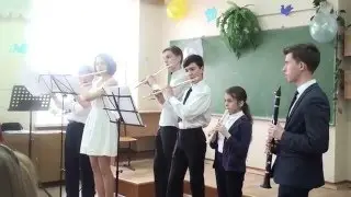 Флеетисты 1