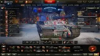 WOT - КАМУФЛЯЖ 