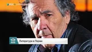 «Культурный слой» с Юрием Куроптевым 12.10.2017