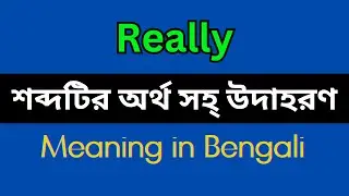 Really Meaning in Bengali/Really Mane Ki, Really Explain in Bengali