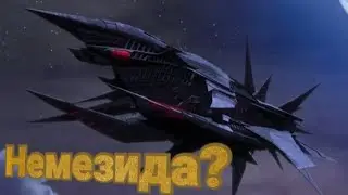 Что такое Немезида? История боевого корабля Десептиконов. Трансформеры Прайм