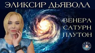 Анна Гарсия 