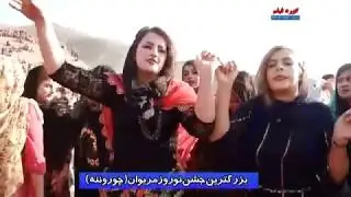 گورانی و هلپرکه نوی شاد شاد زور زور خوش روژهه لات مریوان آرام بالکی
