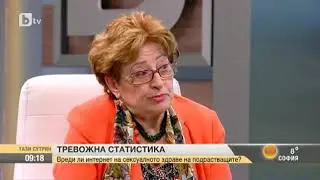 Сексуална дисекция на българските ИТ-та