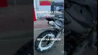 AVANTIS A3 250cc 172fmm #avantis #motoland #kayo #эндуро