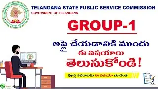 Group 1 jobs important points || TSPSC