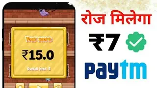 2021 new Earning App  | Add Instant Free Paytm Cash App| Best Earning Apps 2021 | Million Game