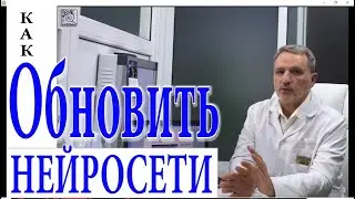 №1159. Б.Паркинсона, Тройничный нерв, Гипертония и Сахарный диабет. Метод RANC, Выполнение процедуры