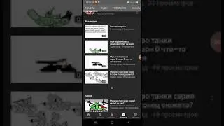 Пиар