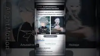Ух #говрек #дэхья  #геншин #рекомендации #genshin #эола #ге ншинимпакт #игры #edit #тиори
