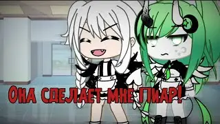 ~[😒]Я дружу с популярным гача-тубером![😔]~   =Meme=