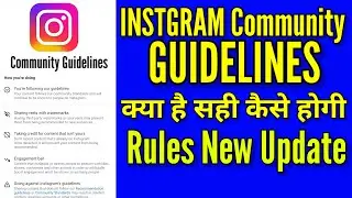 What are Instagram Guidelines?