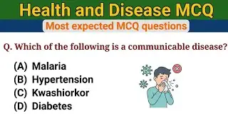 Health And Disease MCQ | Biology MCQ 2024 | NEET 2024 MCQ | Class 12 Biology MCQ